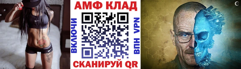 АМФЕТАМИН Розовый Бавлы