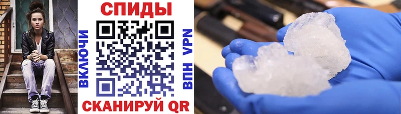Амфетамин VHQ  Бавлы 