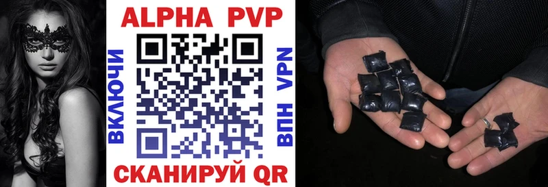 цены наркотик  мориарти какой сайт  А ПВП VHQ  Бавлы 