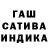 ГАШИШ Изолятор Mykola Volyanyuk