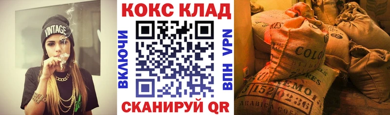 Cocaine VHQ  как найти наркотики  Бавлы 
