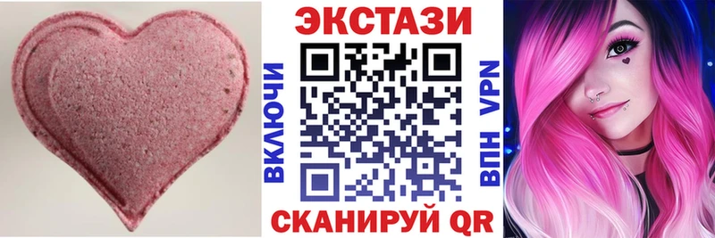 ЭКСТАЗИ TESLA  Бавлы 