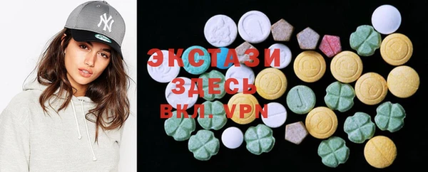 MDMA Premium VHQ Алексин