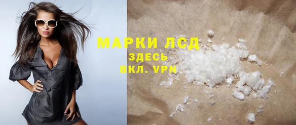 MDMA Premium VHQ Алексин