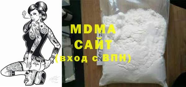 MDMA Premium VHQ Алексин