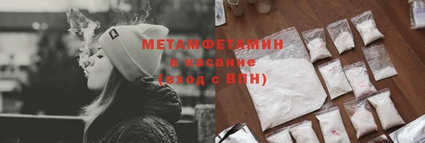 стафф Нязепетровск