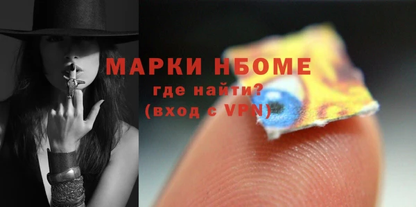 MDMA Premium VHQ Алексин