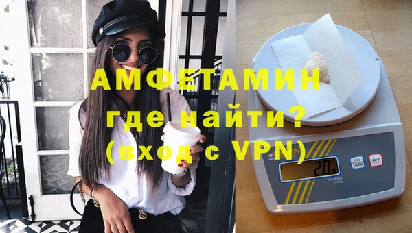 MDMA Premium VHQ Алексин