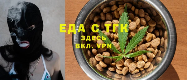 MDMA Premium VHQ Алексин