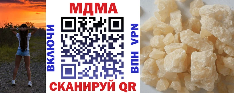 MDMA молли  Бавлы 