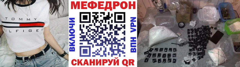 Мефедрон мука  Бавлы 