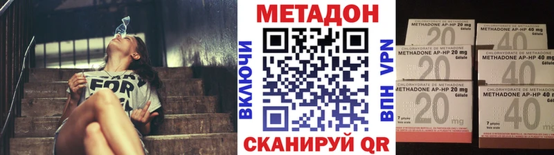 KRAKEN tor  закладки  Бавлы  Метадон белоснежный 