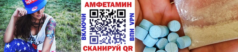 blacksprut зеркало Бавлы Первитин Декстрометамфетамин 99.9% купить наркотик