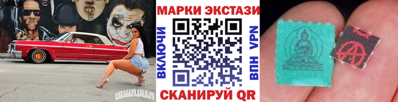 Марки NBOMe 1500мкг  Бавлы 