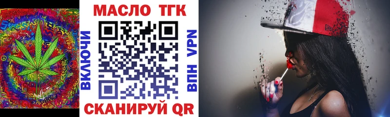 Дистиллят ТГК вейп с тгк  где найти   Бавлы 